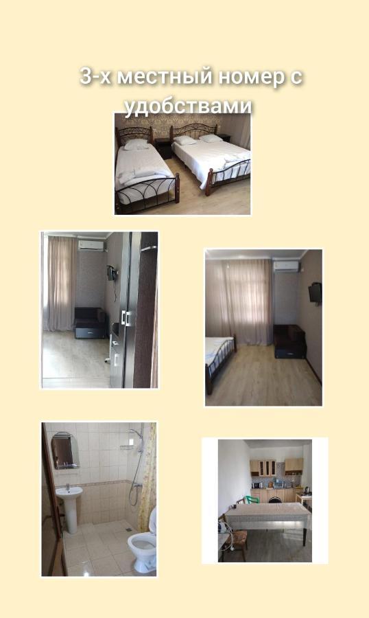 Guesthouse On Kabardinskaya 139A 가그라 외부 사진