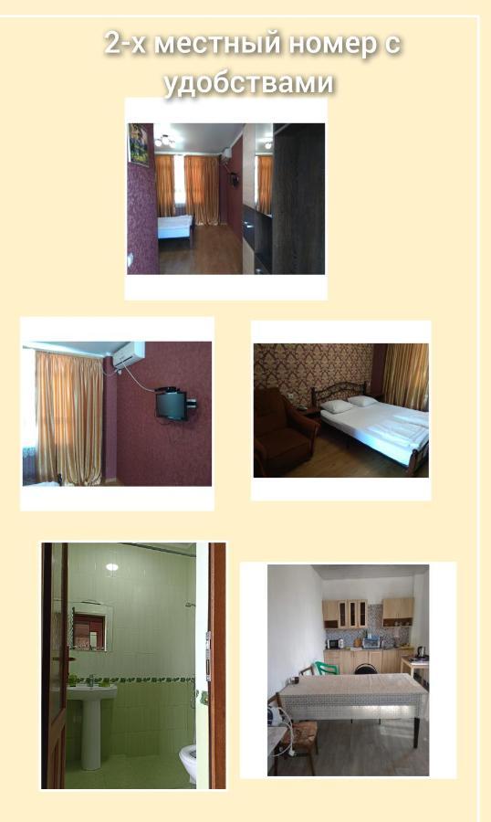 Guesthouse On Kabardinskaya 139A 가그라 외부 사진